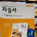 양주 &lt;옥정 우리서점&gt; 문제집 구매 위해 방문했습니다