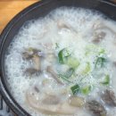 손큰할매순대국 | 손큰할매순대국 고양동점을 소개합니다.