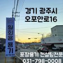 대일포장 이미지