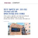 (주)엑시스센시티브