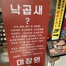 오호;미장원