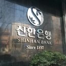 신한은행뒤쪽 이미지