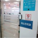 보문치과의원 이미지