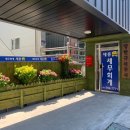 세무회계세흥 이미지