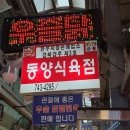 성동시장 이미지