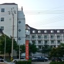 굿모닝여행사 티스토리