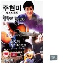 통기타 쇼핑하우