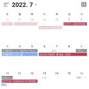 빨간시골집