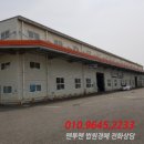 평동산단3번로 이미지