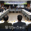 동양인삼약초