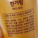 한가람유지 이미지