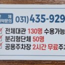 시흥솔요양병원 이미지