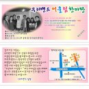 색소폰헤븐