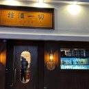 덕천1길 이미지