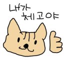 호재래 이미지