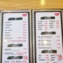 미가도참치회 이미지