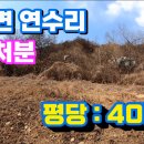 만배공인중개사사무소 이미지