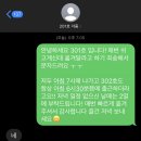 신명셀프세차 | 휘곤듀의 11-12월