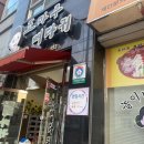 하대동108 이미지