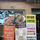 오늘부터애간장 | [광주 북구 일곡동 맛집] 오늘부터애간장, 게장 찐 맛집 발견👀🦀