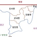 주세봉 선생과 인삼 재배(풍기•개성) 이미지