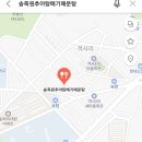 송죽원추어탕메기매운탕 네이버블로그