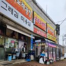 구구퓨전포차