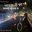 포크기타 초급(주간) | 2026년 5월 4주 차 식단 &amp; 운동 기록 (53.7kg / 체지방 28.1%)