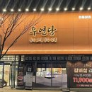 테크노순환로12길 이미지