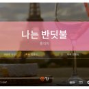 코러스 노래방 이미지