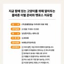 냥냥펀치