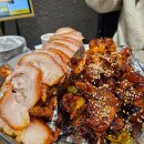 세솔족발