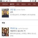 US(어스)