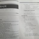 동일에너지 이미지