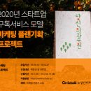 당신의 마케팅