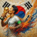 2026. 6월 13일 토요일 ⚽ 대한민국 골~! 출석도 골인~🛎️ 이미지