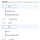 하이원 CC사우나 이미지