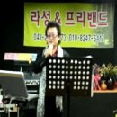 가수 라성님 청주 음악실 수업 라성님께서 부르시는 ★착한여자★ (2012.11.29.목요일) 이미지