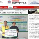 강화섬김치 Daum카페