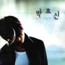 해과수