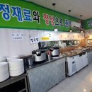 푸짐한푸드한식뷔페 이미지