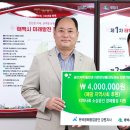 한국광해광업공단 - 2838 | 한국광해광업공단