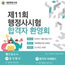 오후행정사 이미지