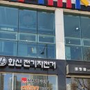 화신기업 이미지