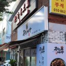 곱창의메카 이미지
