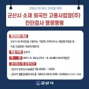 태양인력사무소 이미지