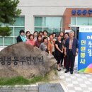 청룡동주민센터 이미지