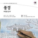 북부도서관 이미지