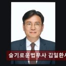 행정사안흥청사무소 | 개인회생 상담 후기 슬기로운법무사 김일환사무소 친절하고 꼼꼼한 상담 서비스
