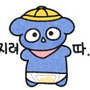 금천옥